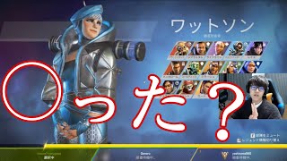 【APEX】最近言われていること【2021/01/19】