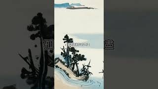 開開口中文啟蒙｜國風游唱｜《黃鶴樓送孟浩然之廣陵》唐 李白｜唐詩三百首｜幼小銜接