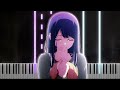 Oshi no Ko / 【推しの子】 OST (EP.1) - Piano & Violin/Cello Cover