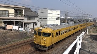 【引退間近】JR山陽本線　地域色115系電車　セキC-13編成