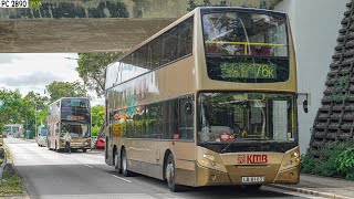 (Fading legend with TA😞)🇭🇰 九巴 KMB U ATE47 LB8103 @ 76K 元朗（朗屏邨）至 上水（清河）Long Ping Estate to Ching Ho