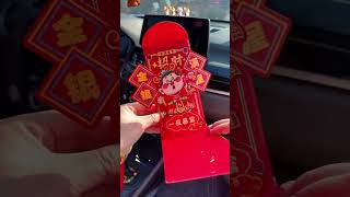 How can the Chinese New Year be without red envelopes? This 3D God of Wealth red envelope is so