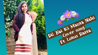 Dil Hai Ki Manta Nahi | Title Song