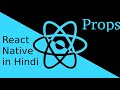 React-Native Hindi tutorial #9 Props