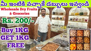 Dry Fruits Cash On Delivery|| Hyderabad Wholesale Market|| Hashmi Dry Fruits \u0026 Groceries|| VNKideas