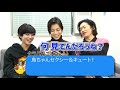 コメントにお返事します！　祝！新シリーズスタート！【あそびば】