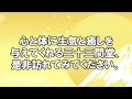 【2022年最強の運気upの場所】2022年は三十三間堂に行くと最強に運気アップ