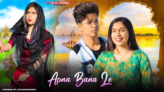 Apna Bana Le  ( Bhediya ) | Varun Dhawan, Kriti Sanon| Sachin-Jigar, Arijit Singh | New song 2023