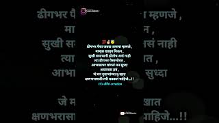 🤞 ढीगभर पैसा जवळ असला म्हणजे , माणूस खावून पिऊन सुखी समाधानी होतोच असं नाही त्या ढीगभर Video Editing