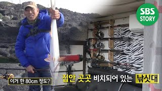 대물낚시로는 TOP! 제주도 부시리 낚시 달인의 위엄! I 생활의 달인 (Little Big Masters)  | SBS Story