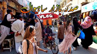 Complete Street View Of Sadar Bazar Sahiwal | صدر بازار ساہیوال | Walk In Sahiwal Vlog | #sahiwal