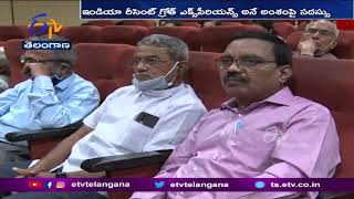 దేశంలో ఆర్థిక సంస్కరణలు అవసరం : RBI మాజీ గవర్నర్ |  Seminar On India Recent Growth Experience