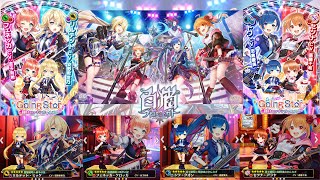 [白猫プロジェクト]Going Star〜輝けロッキンガールズ〜/ガチャ11連![ガチャ動画 コロプラ アクションRPG ソーシャルゲーム]