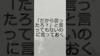 【自由律俳句】今日の一句　2022年6月9日(木)の投稿より　#Shorts