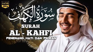 Murottal Al-Quran Merdu Surah Al Kahfi Penyejuk Hati Jiwa Pikiran | Ngaji Merdu By Ahmad abdulsattar