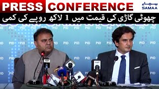 Fawad Chaudhry & Khusro Bakhtiar Complete Press Conference | SAMAA TV