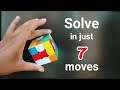 How To Solve Rubik's Cube in 7 Moves in Hindi
