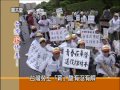 03 22 民視異言堂 台灣薪情差