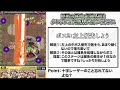 【モンスト】歴戦の跡地クシナダlv3解説〜1回の勝利を掴むために〜