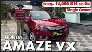 വെറും 14,000 KM ഓടിയ 2018 Honda “AMAZE “ | Second Hand sales | Used car sales .