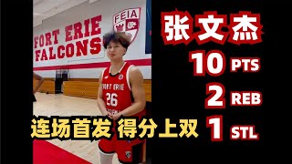 【Wenjie Zhang】Second 10+ Game as the Start Five｜NPA｜Fort Erie Red - Hodan Prep｜2025.01.30