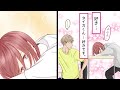 【bl】チカの従兄弟タイガの特別ストーリー　『第１話・友達になりたい…！』