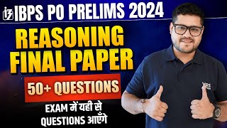 IBPS PO Prelims 2024: 50+ Most Expected Questions🔥 | Master Your Preparation with Ankush Lamba