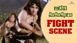 Adavi Manushulu Telugu Movie Scenes | Fight Scene | No Dialogues Film | Tiger Prabhakar | Leela