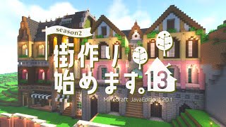 【マイクラゆっくり実況】街作り始めます。13～season2～【マインクラフト/minecraft】