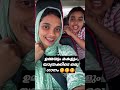 ഉമ്മയും മകളും പാടിയ ഗാനം shoets paattufamily song lovesongcover