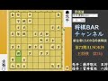 【王将戦】第二局でも王手させずに一方的に攻めてしまう藤井聡太！！将棋はこう指すんだと圧倒的な王者の攻め！！藤井聡太王将ｖｓ菅井竜也八段！【将棋】