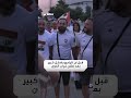 غياب رونالدو قائد النصر عن مواجهة الشرطة العراقي في بطولة النخبة الآسيوية يؤثر حتى على السوق السوداء