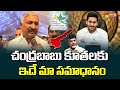 Minister Peddireddy Ramachandra Reddy Comments On Chandrababu | CM Jagan @SakshiTVLIVE