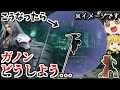 【スマブラSP】爽快な破壊力！スペシャルなガノンドロフがいくオンラインpart37【ガノンドロフゆっくり実況】