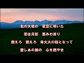 北海の篝火（一条貫太）～zenzi