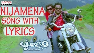 Nijamena Song With Lyrics - Brindavanam Songs - Jr. Ntr, Samantha, Kajal - Aditya Music Telugu