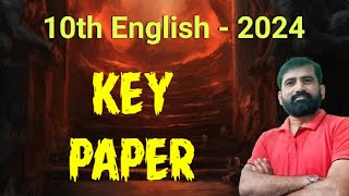 10th Class English Board Exam 2024 Key Paper || English with Jagadeesh