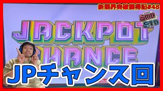 【メダルゲーム】限界突破獲得奮闘記48日目「スマッシュスタジアム ✖︎スピンフィーバー」