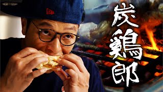 在野外也能輕鬆吃 炭烤雞肉沙拉三明治 | Fred吃上癮