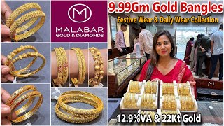 9.99Gm Starts😳 Malabar Latest Gold Bangles Designs With Weight & Price| Gold Bangles Designs 2024|