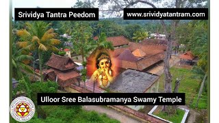 Ulloor Sree Balasubramanya Swamy Temple, Kerala