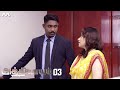 அத்தியாயம் Athiyaayam EP3