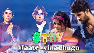 Stay x Maate Vinadhuga - Justin Bieber, Kid LAROI, Sid Sriram (Samael Music)