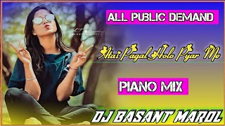 Atai Pagal Holo Pyar Me New Nagpuri Piano Mix