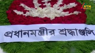 টুঙ্গিপাড়ায় জাতির পিতার সমাধিতে প্রধানমন্ত্রী ও শেখ রেহানা | ATN Bangla News