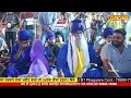 yasir hussain live mela 20th salana mela baba masita wala ji dasuya 26 06 2023