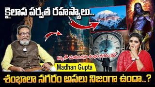 THE BIGGEST MYSTERIES OF KAILASH PARVAT | Shambala Nagaram | Vedha Rahasyalu | MADAN GUPTA