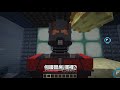 minecraft 復仇者聯盟４【蟻人躲貓貓】😂 可以【自由縮小放大】 ４種特別技能 全字幕