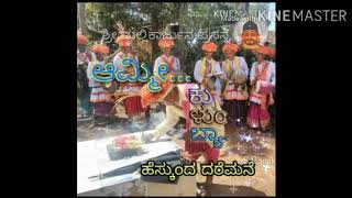 Wish you happy holi - Kudubi holi habba-2020 | ಹೋಳಿ ಹಬ್ಬ