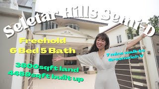 FREEHOLD Seletar Hills Semi-Detached 3800sqft land 4489sqft builtup #freehold #sgrealestate #sghomes